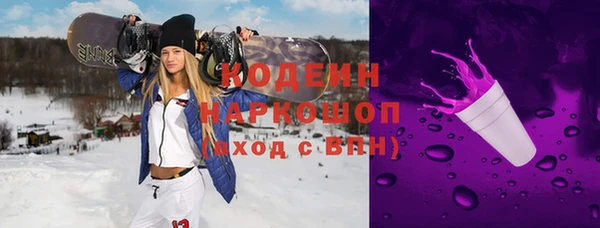 соль курить ск Бронницы