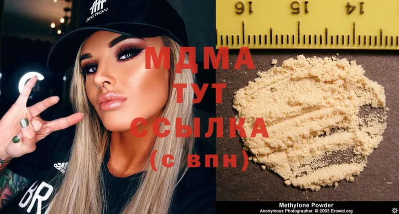 маркетплейс официальный сайт  Горячий Ключ  МДМА crystal 